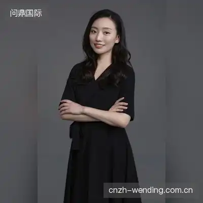 孔荷